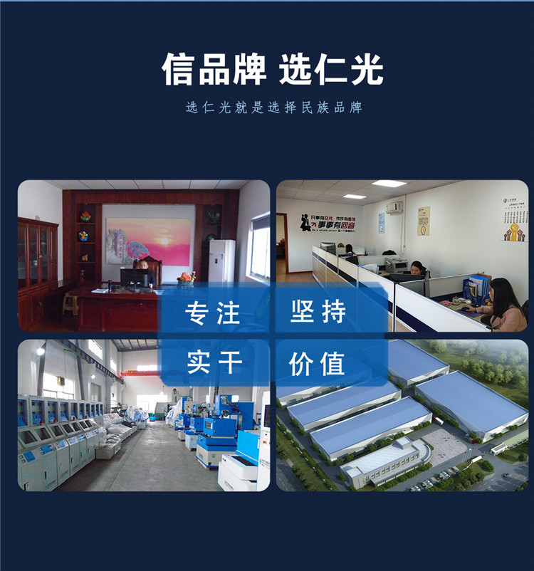 線切割機床中走絲價格